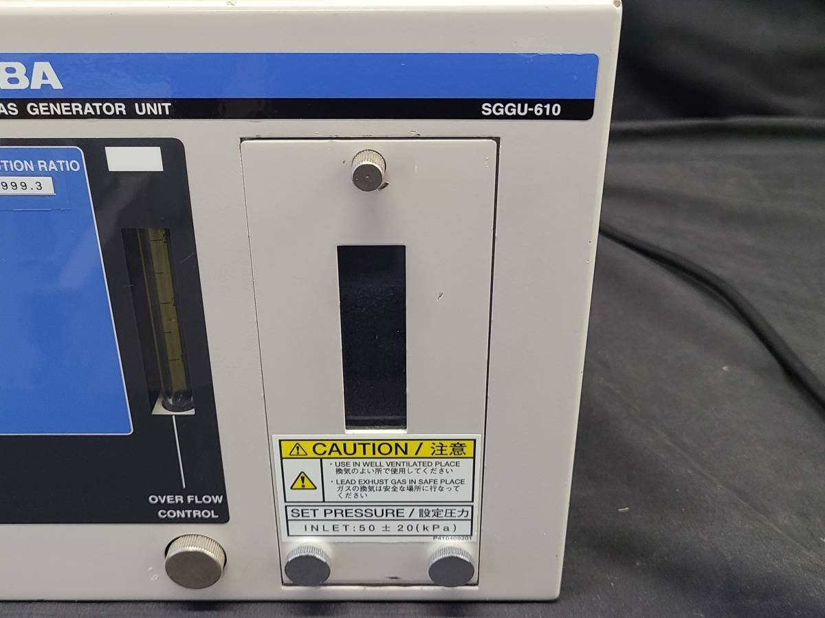 HORIBA SGGU-610 Standard Gas Generator Unit [1128784650]