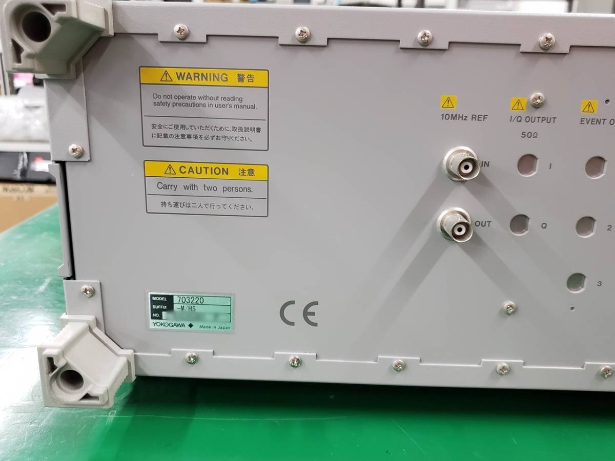 YOKOGAWA VG3000E Synthesized Vector Signal Generator [j1129052441]