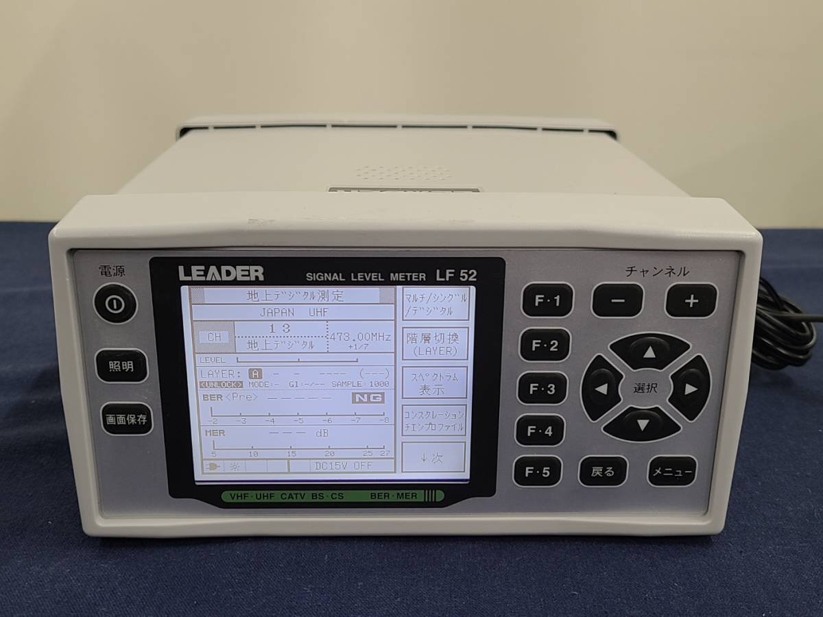 Leader LF52 Signal Level Meter [t1129219686]