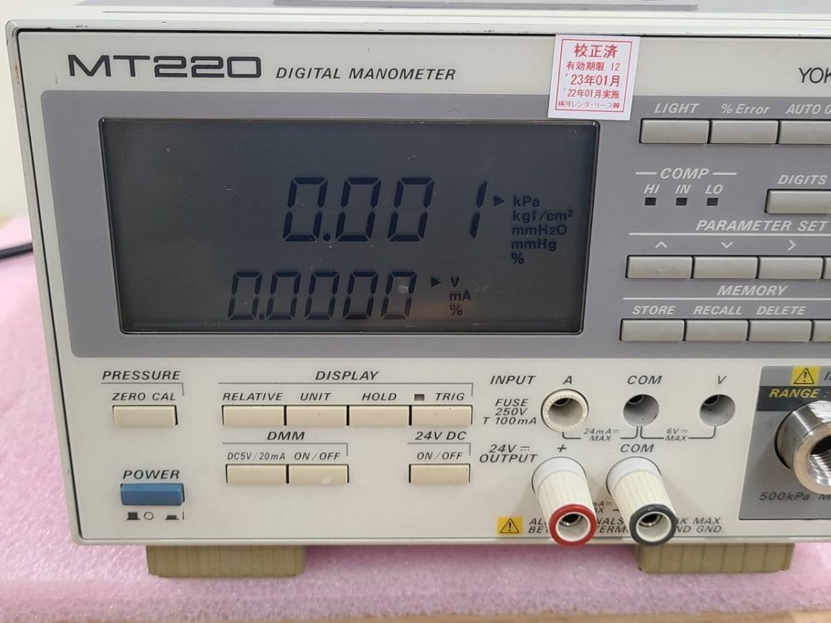 Yokogawa MT220 Digital Manometer 767303-U2-C1-P1-M/DA [s1129257926]