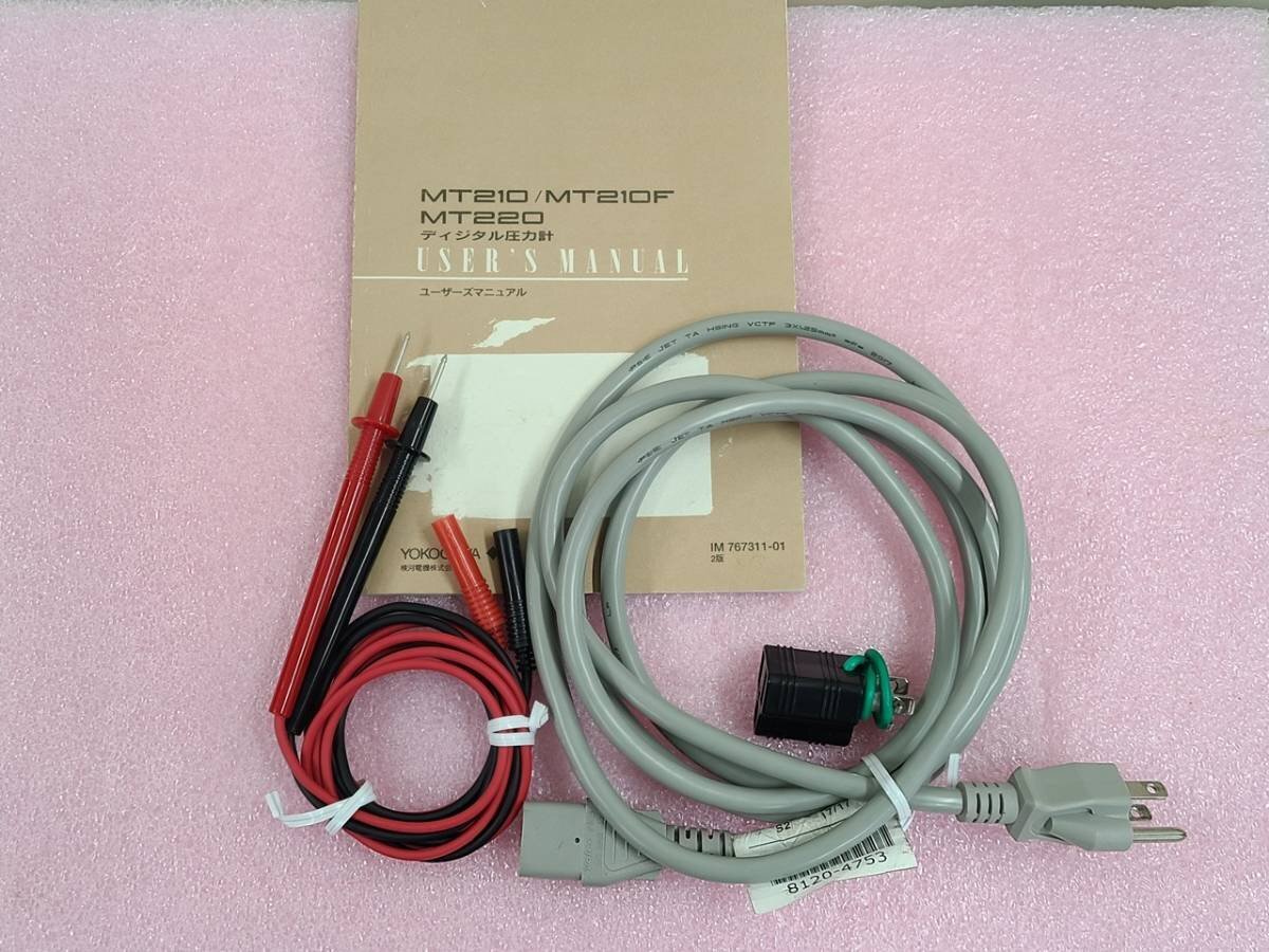 Yokogawa MT220 Digital Manometer 767303-U2-C1-P1-M/DA [s1129257926]