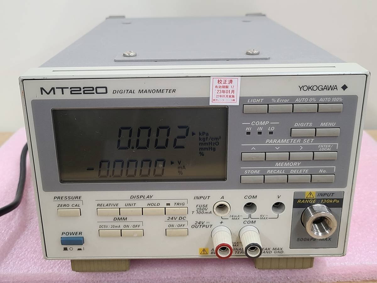 Yokogawa MT220 Digital Manometer 767303-U2-C1-P1-M/DA [s1129257926]