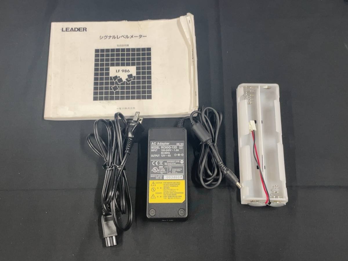 Leader LF986 Signal Level Meter [s1129264347]