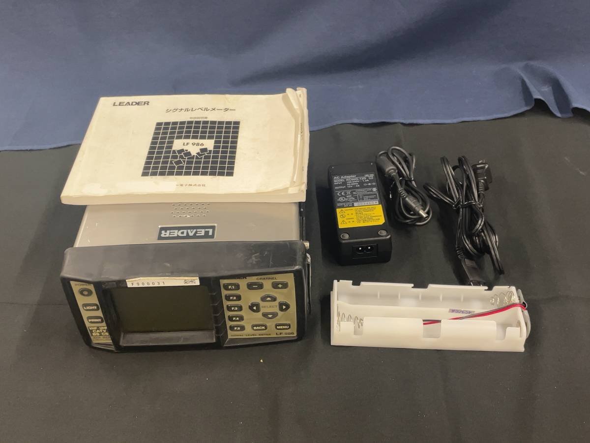 Leader LF986 Signal Level Meter [s1129264347]