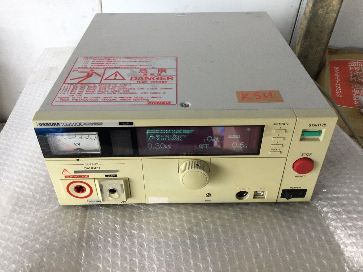 KIKUSUI TOS5300 AC Voltage Tester 100V 50/60Hz 800VA MAX [c1129342977]