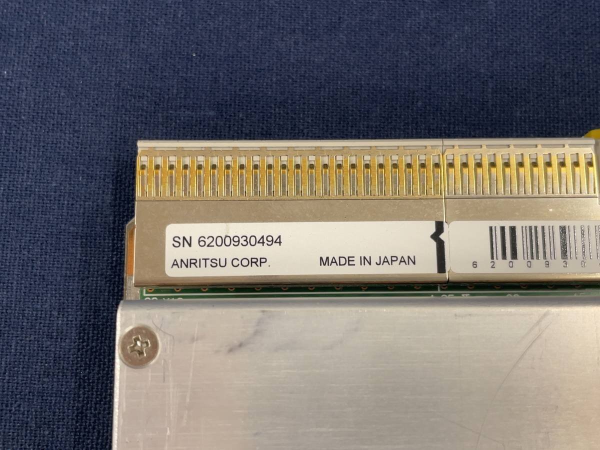 Anritsu MU120131A Ethernet Module [n1129353078]