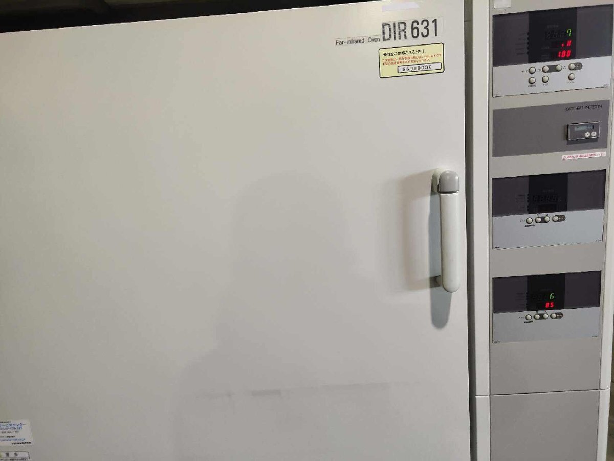 YAMATO SCIENTIFIC DIR631 FAR INFRARED OVEN [g1129367270]