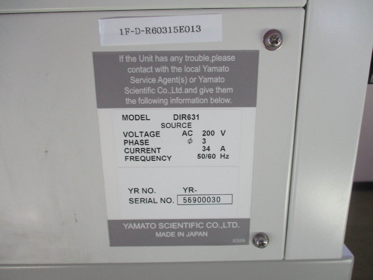 YAMATO SCIENTIFIC DIR631 FAR INFRARED OVEN [g1129367270]