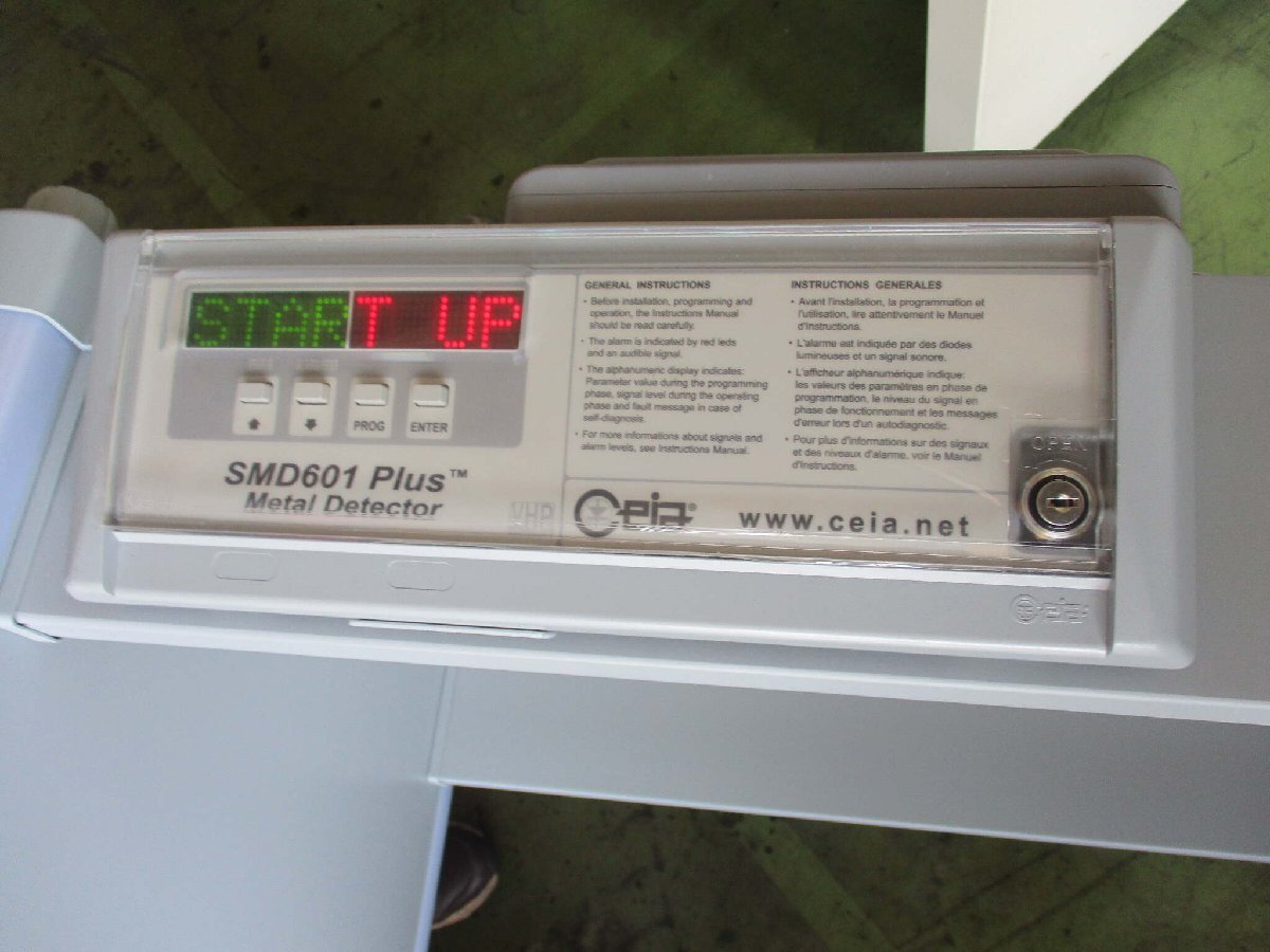 SMD601 PLUS Metal Detector [b1129356741]