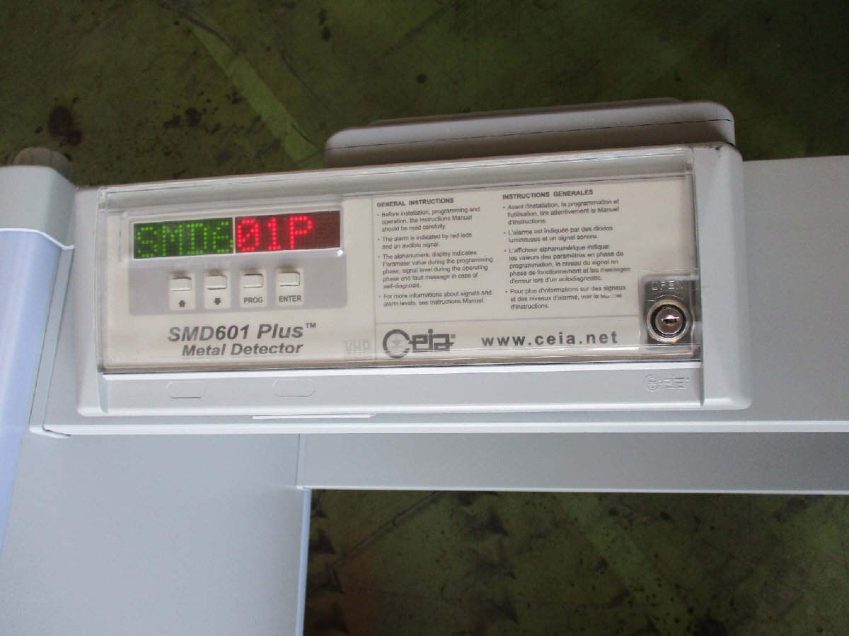 SMD601 PLUS Metal Detector [x1129357190]