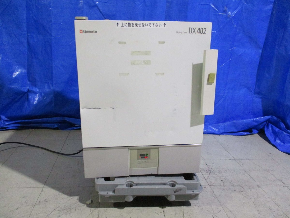 YAMATO Scientific DX402 Constant Temperature Dryer [c1129469129]