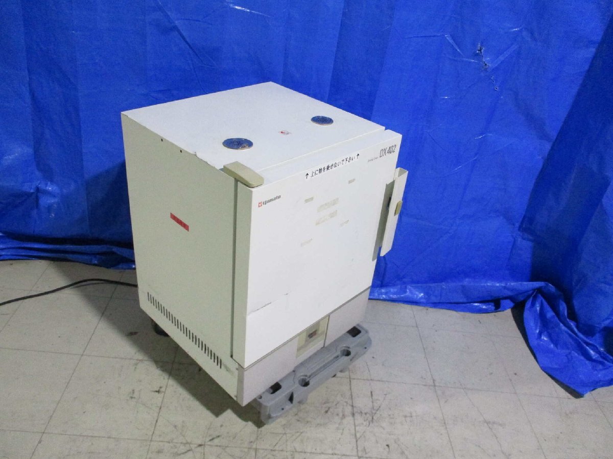 YAMATO DX402 Constant Temperature Dryer [c1129469129]