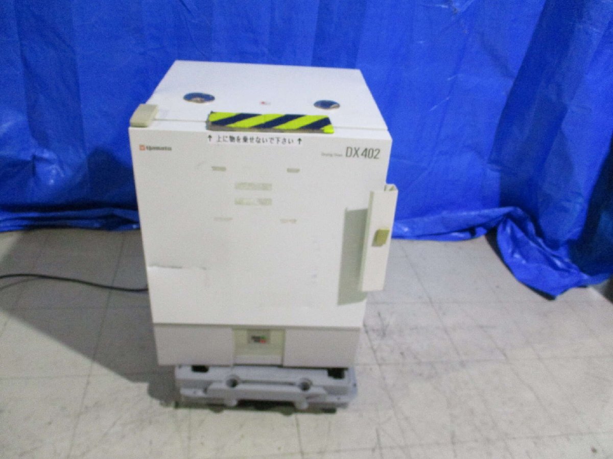 YAMATO DX402 Constant Temperature Dryer [c1129469129]