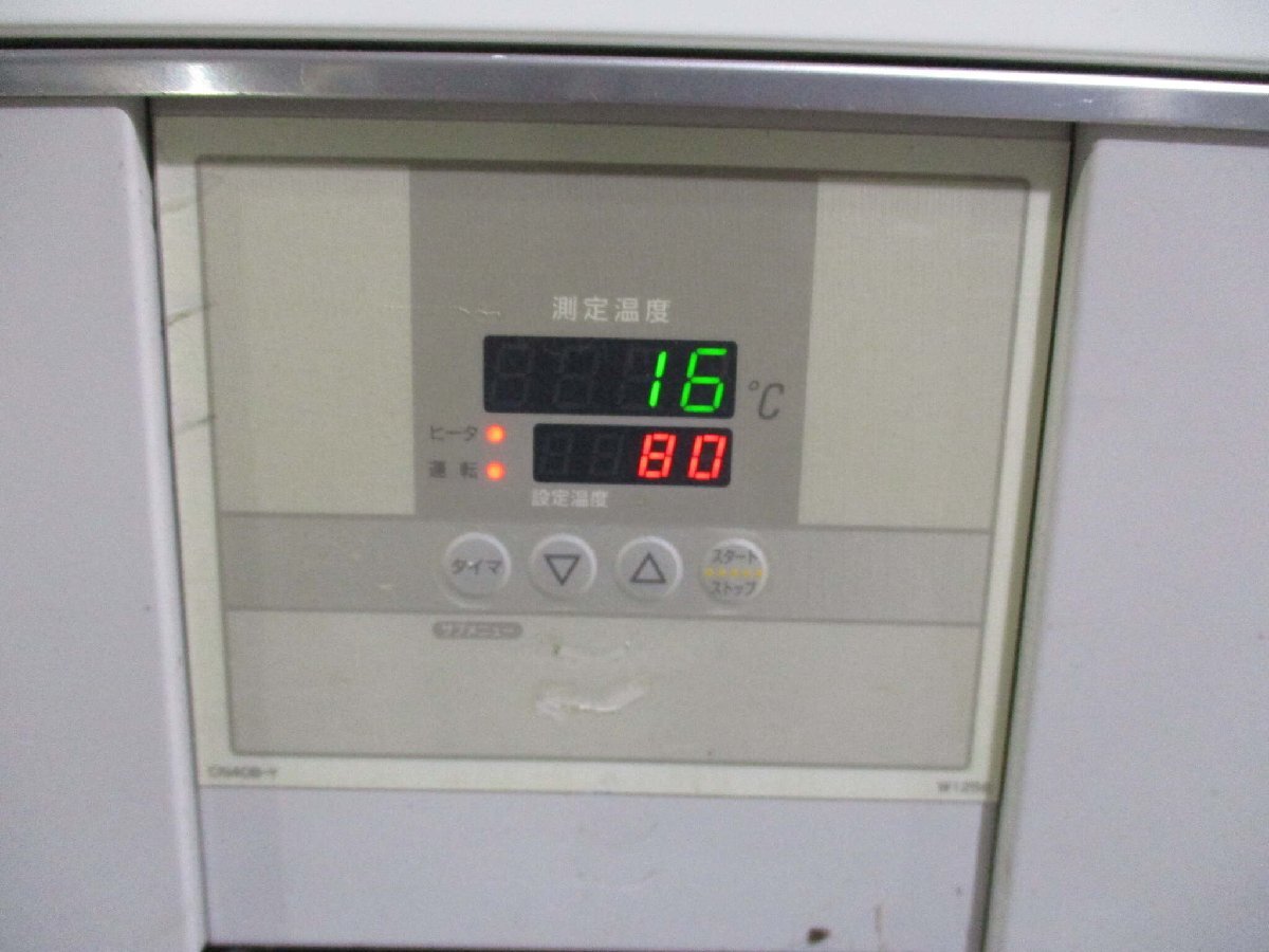 YAMATO Scientific DX402 Constant Temperature Dryer [c1129469129]