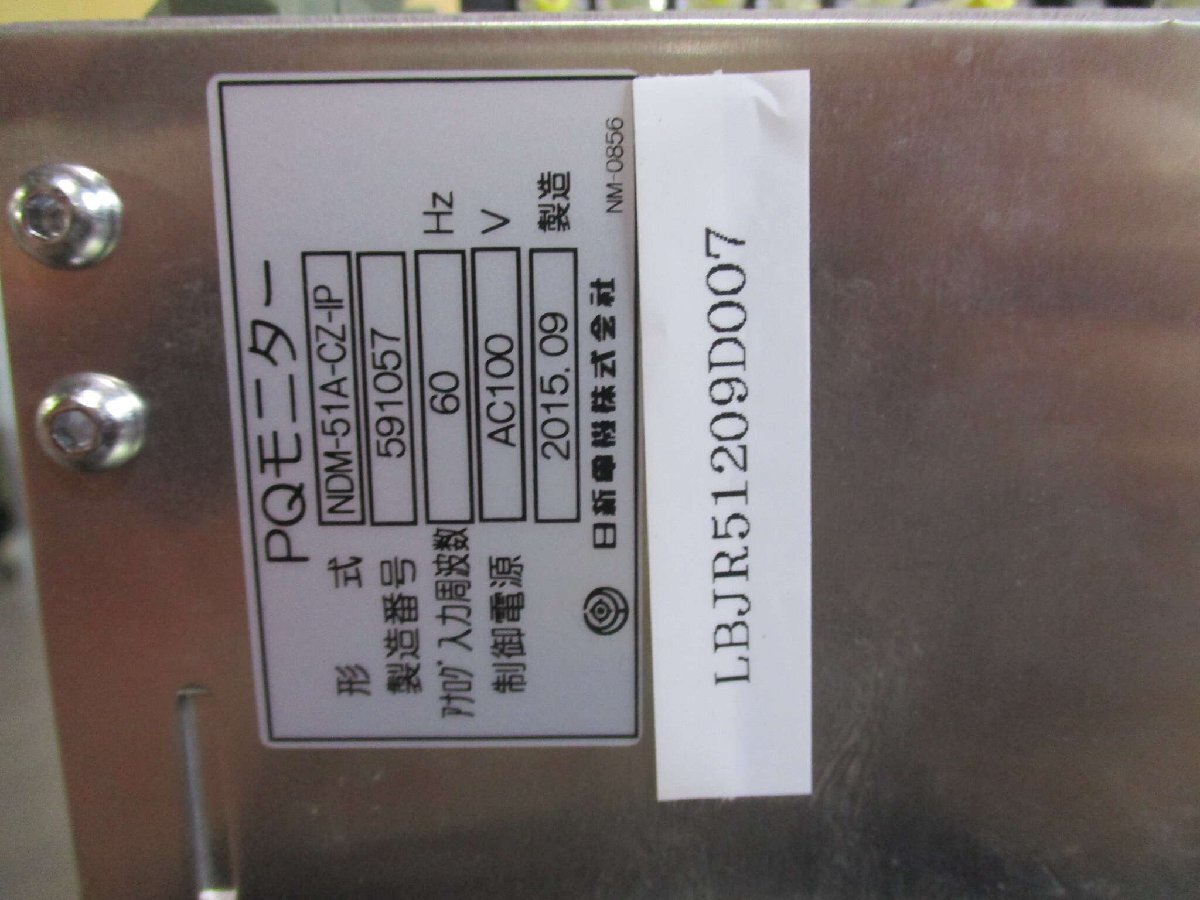 Nisshin Electric NDM-51A-CZ-IP PQ Monitor [c1129490877]