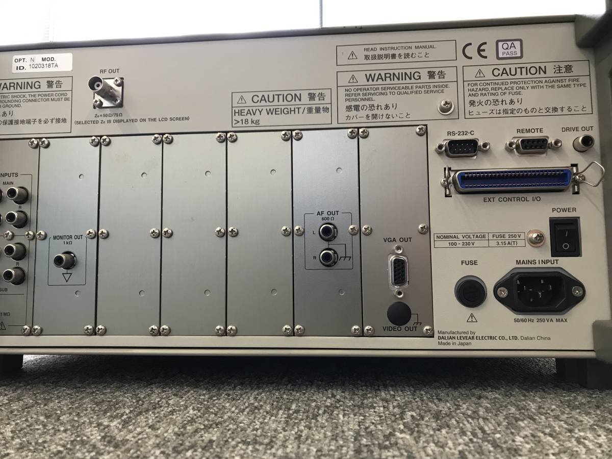 Levear ART-20 Audio & Radio Tester with Controller [1129526880]