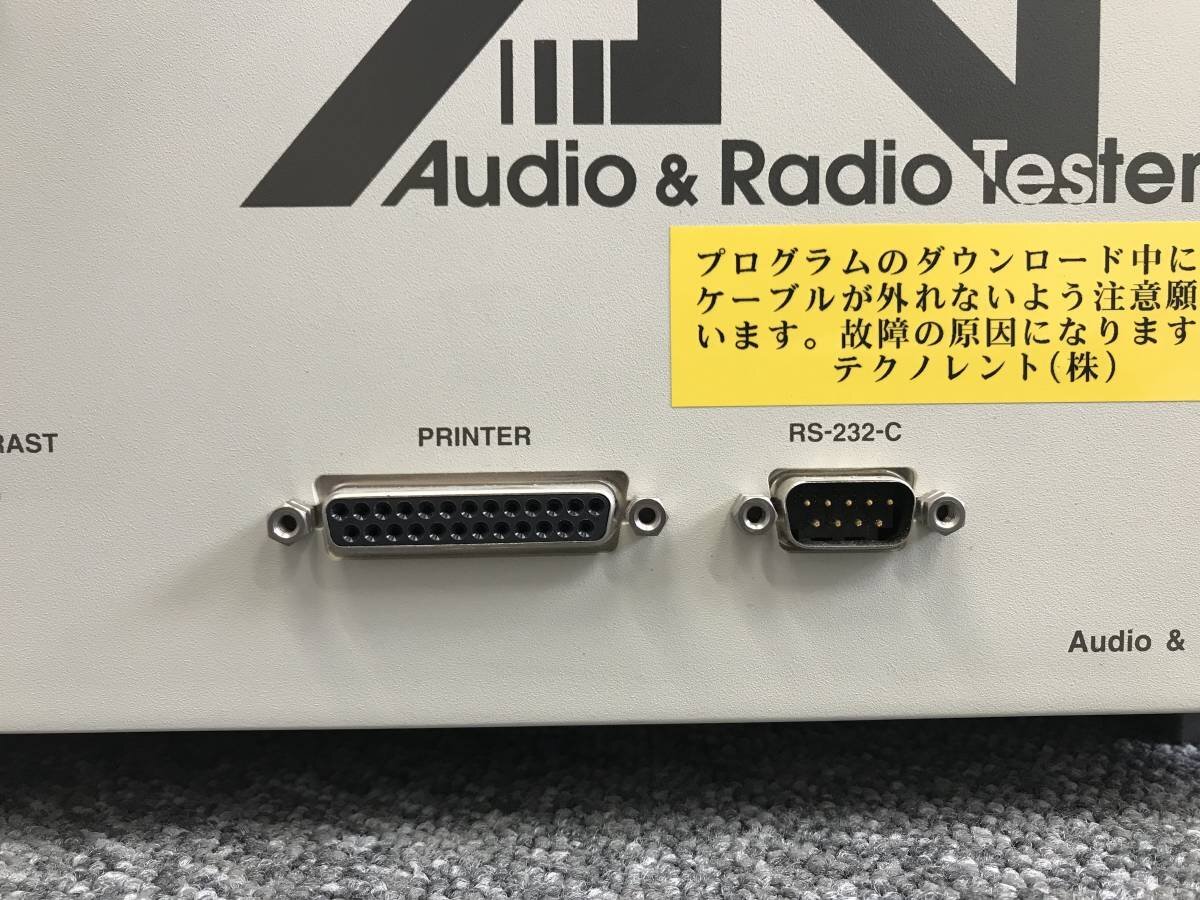 ART-20 VP-7612D Audio & Radio Tester with Controller [x1129522589]