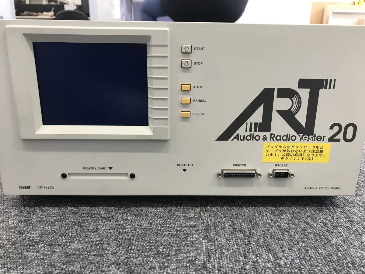 ART-20 VP-7612D Audio & Radio Tester with Controller [x1129522589]