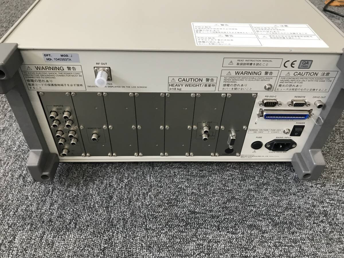 ART-20 VP-7612D Audio & Radio Tester with Controller [x1129522589]