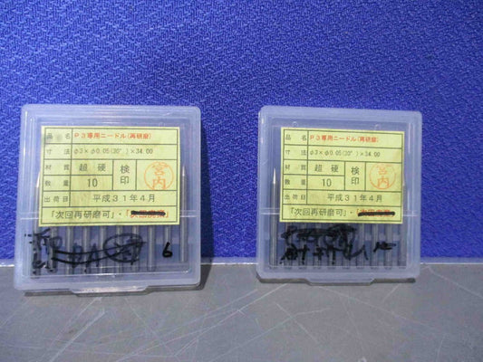 P3 Special Needle φ3*0.05(30°)*34.00 - 2 Pieces [n1129599835]
