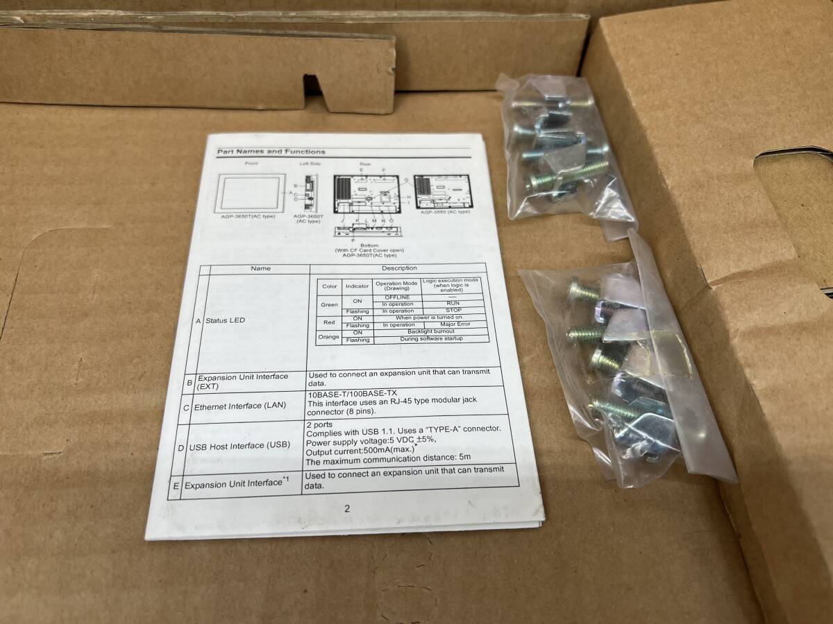 Pro-face AGP3750-T1-AF HMI Display [f1129638795]