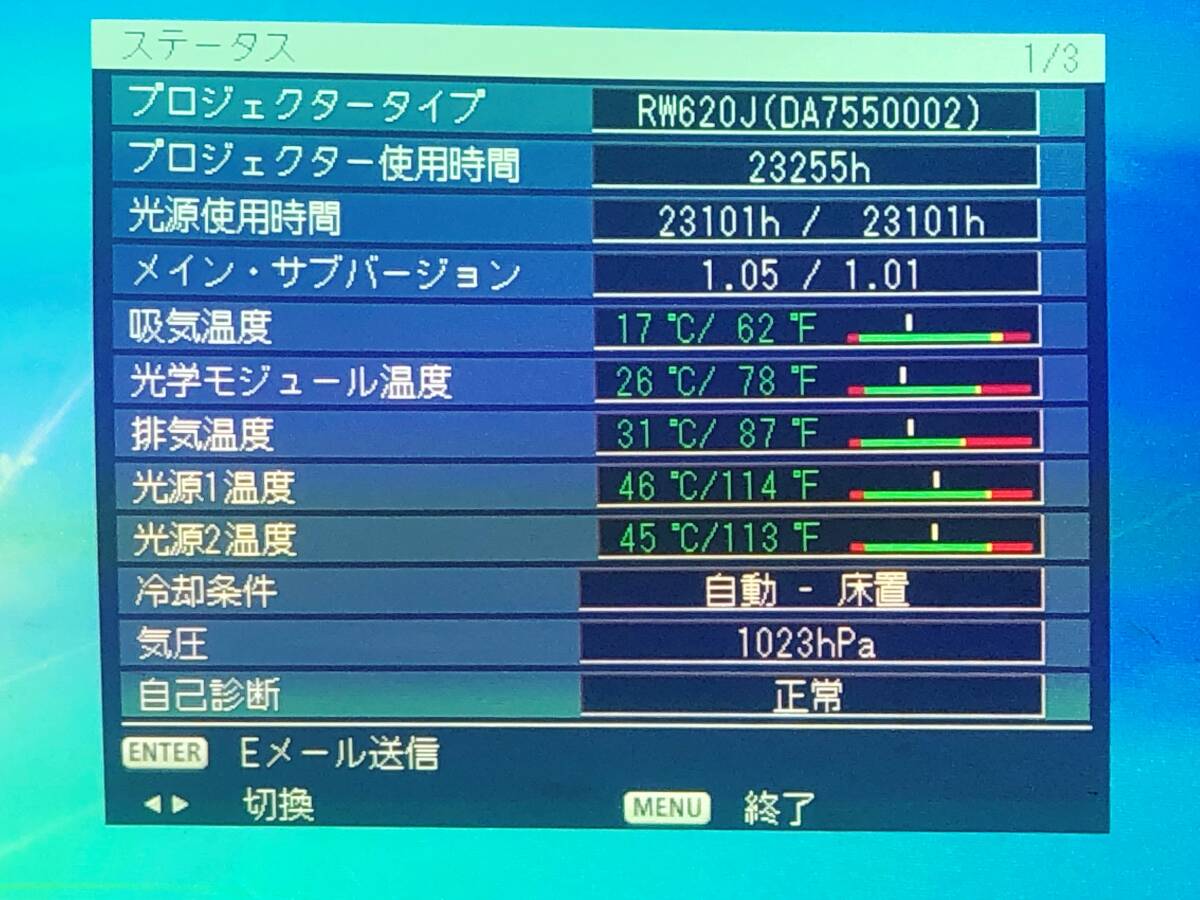 PANASONIC PT-RW620JW Laser Projector 6200 Lumens HDMI [s1129819553]