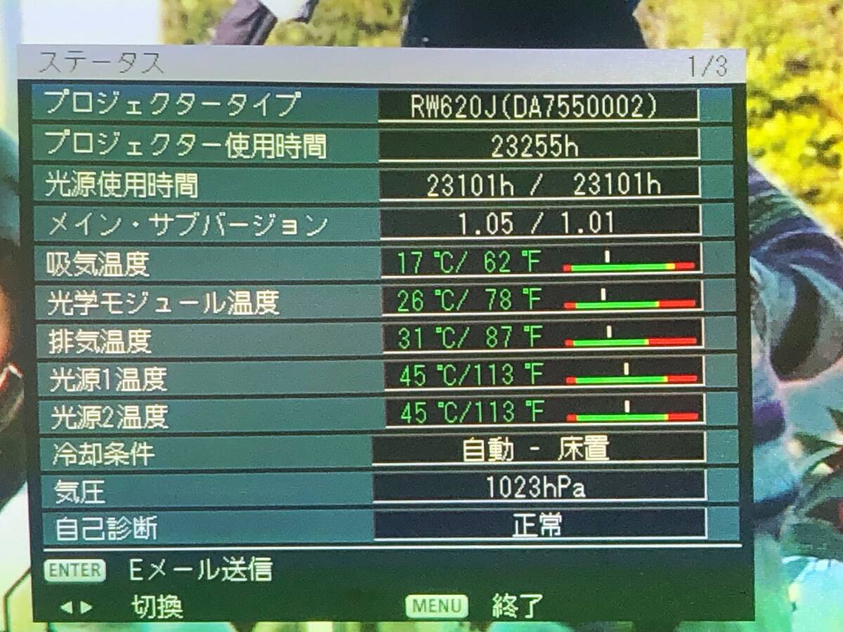 PANASONIC PT-RW620JW Laser Projector 6200 Lumens HDMI [s1129819553]