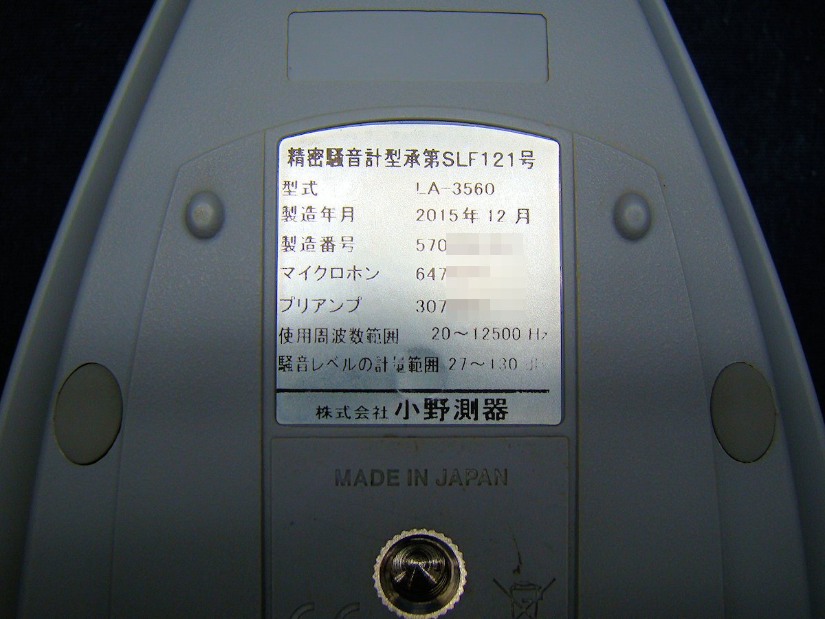 ONOSOKKI Ono Soki LA3560 LA-3560 Precision sound meter Real-time octave analysis function FFT analysis function Sound recording function Used