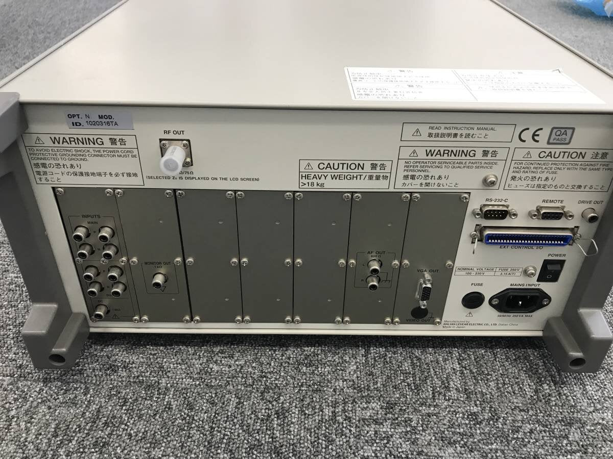 Levear ART-20 Audio & Radio Tester VP-7612D with Controller [e1130109347]