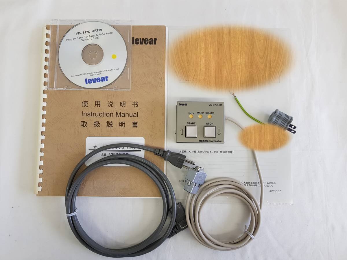Levear ART-20 Audio & Radio Tester VP-7612D with Controller [e1130109347]