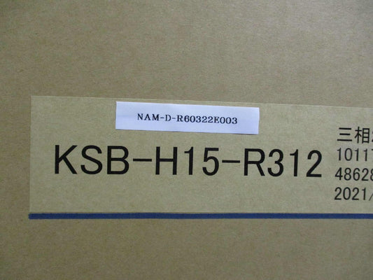 SHOWA DENKI KSB-H15-R312 Induction Motor 1.5KW 3 Phase HE2-15XT-013 [p1130241911]