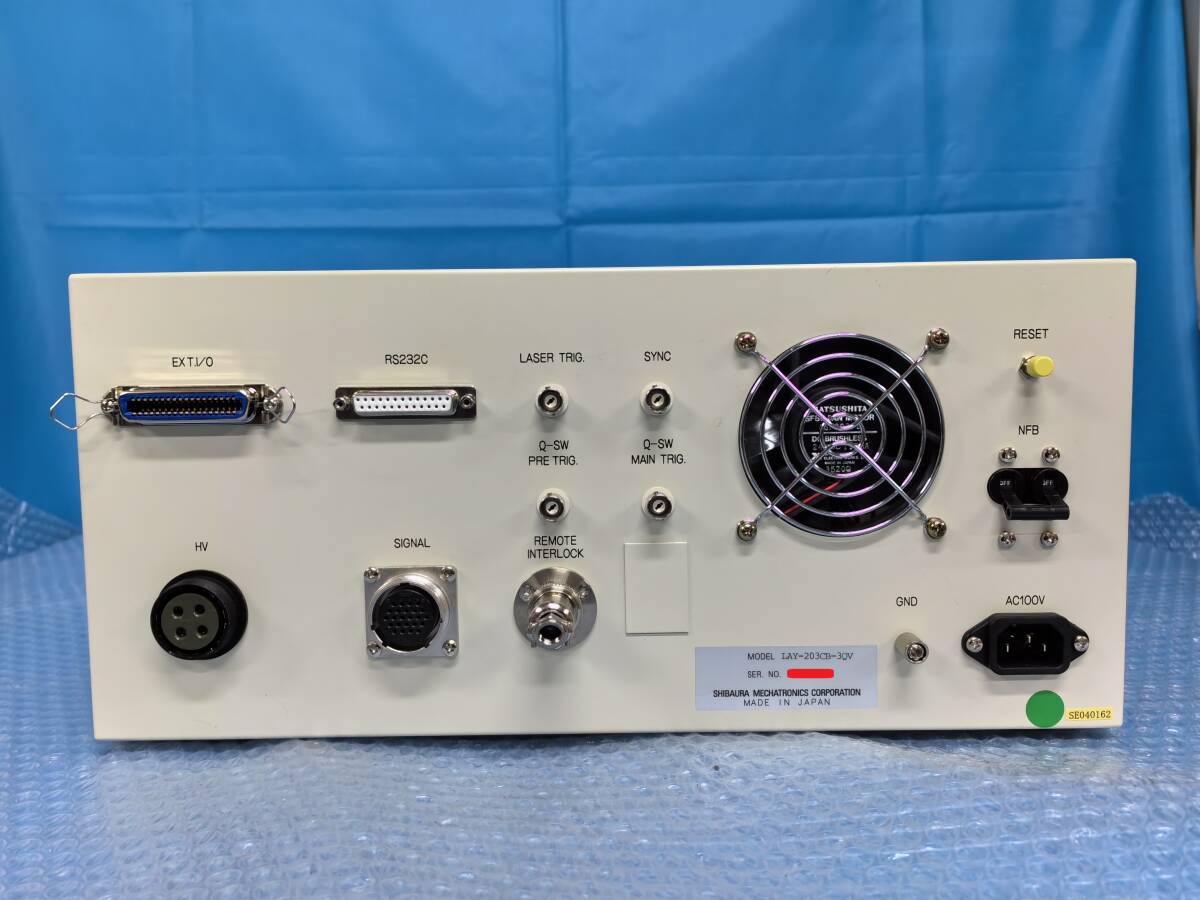 SHIBAURA UYD-A8300 Laser Power Supply YAG Laser Processing Equipment [j1130369654]