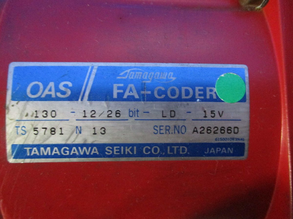 MITSUBISHI MFA350MBWBEC AC SERVO MOTOR [j1130494750]