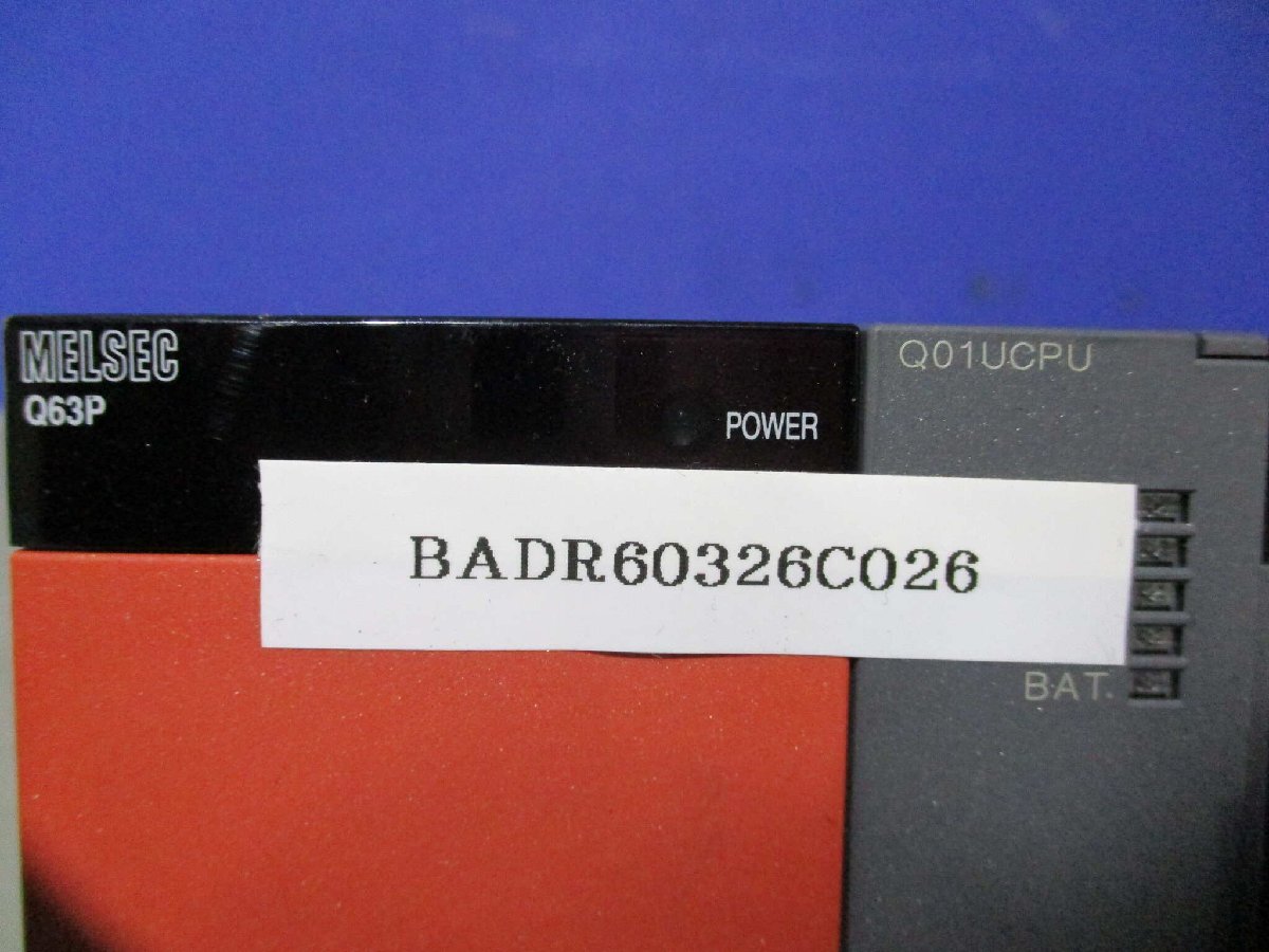 Mitsubishi Q312B Unit [p1130533942]