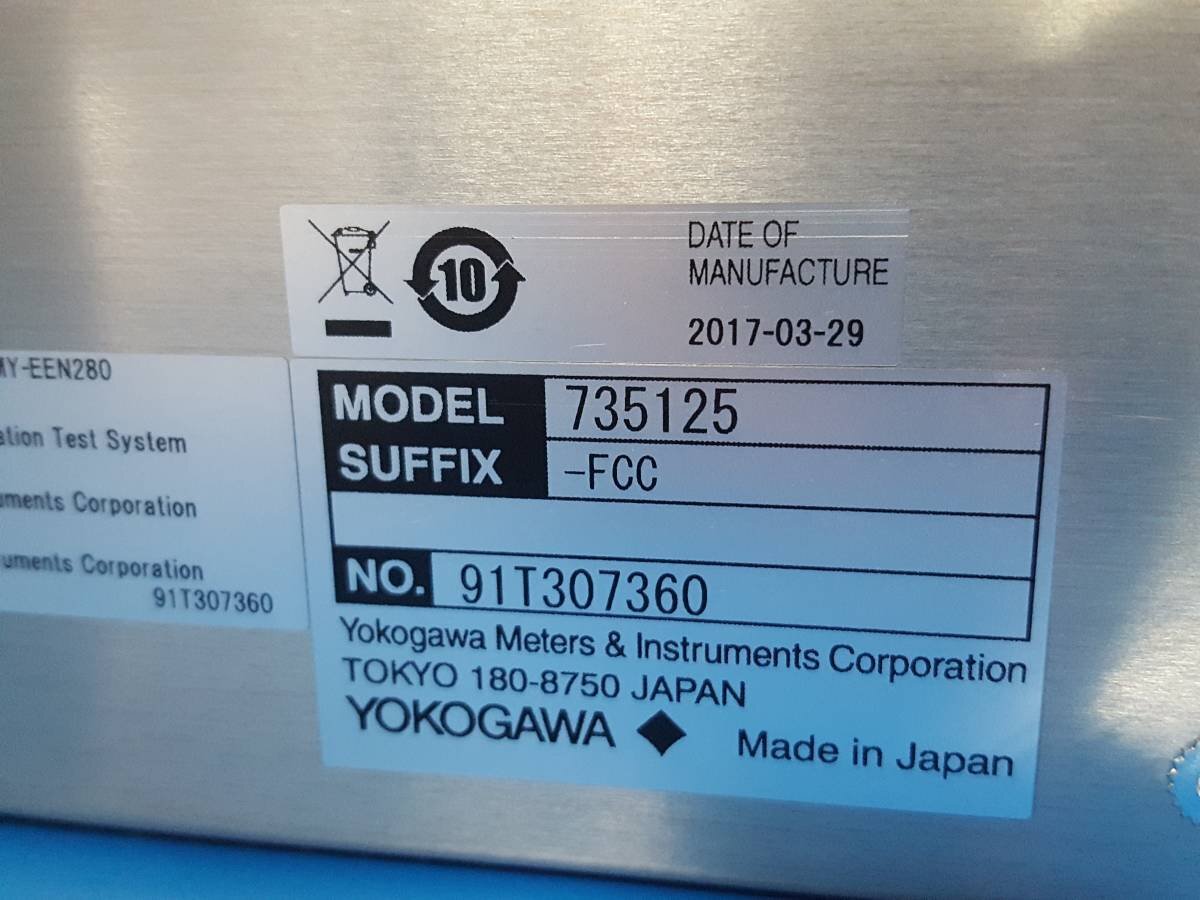Yokogawa AQ2200-215 Sensor Module with AQ9335C Connector Adapter [v1130553858]