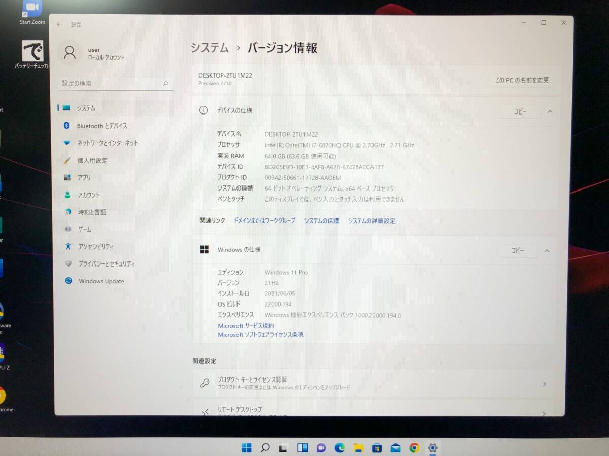 DELL Precision 7710 Core i7-6820HQ 17-inch Laptop 16GB RAM 1TB SSD NVIDIA Quadro M3000M [m1130807856]