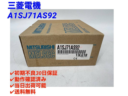Mitsubishi Electric A1SJ71AS92 Peripheral Module [k1131061506]