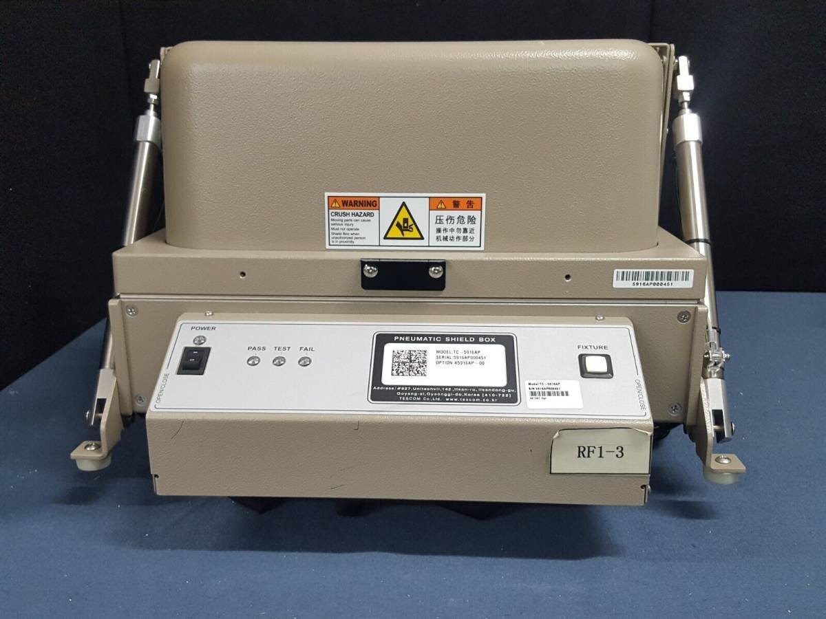 TESCOM TC-5916AP Shield Box M591602A USB2.0 DB25 DB9 Pneumatic Shield Box TC-93021B [1131127016]