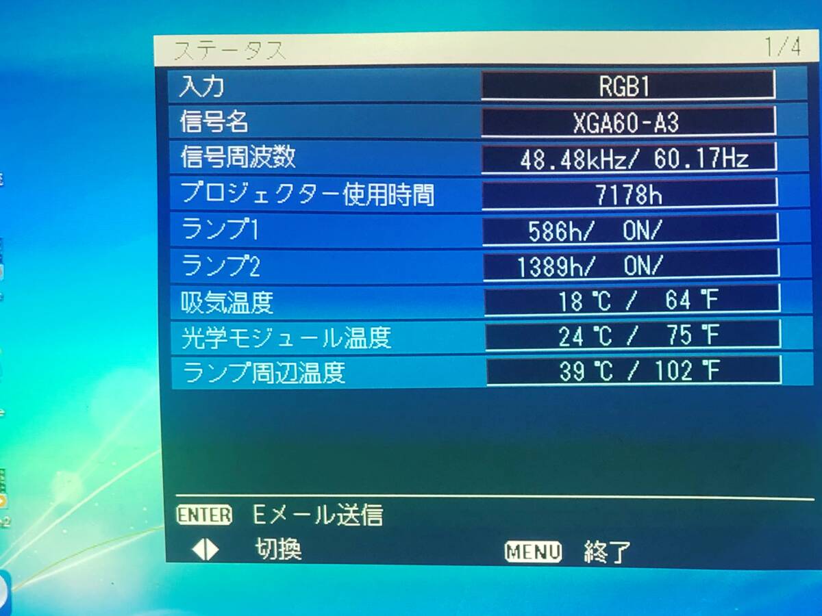 Panasonic PT-DX610S Projector 6500 Lumens HDMI 50-600 inch 586h Lamp Usage [x1131705933]