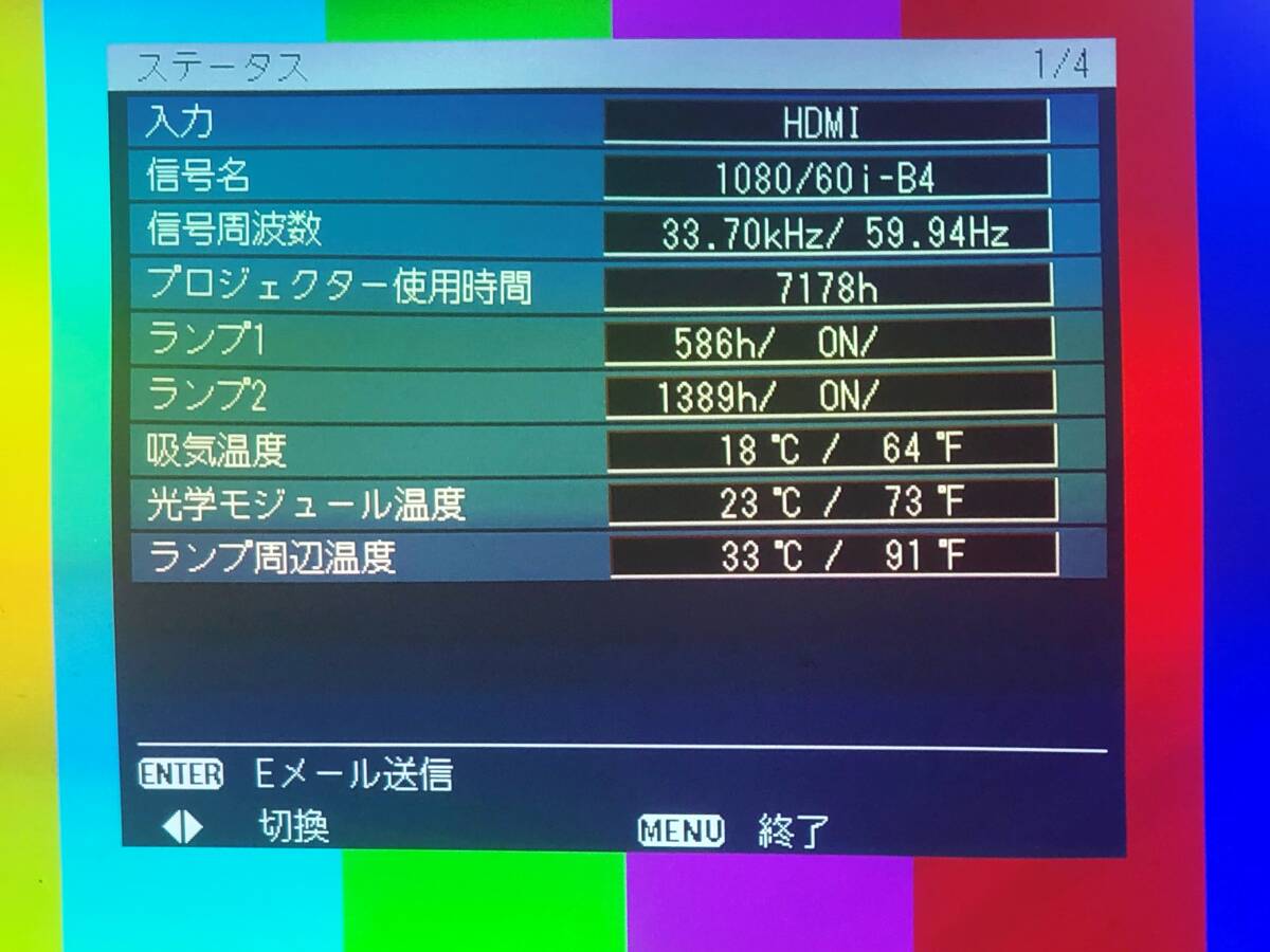 Panasonic PT-DX610S Projector 6500 Lumens HDMI 50-600 inch 586h Lamp Usage [x1131705933]