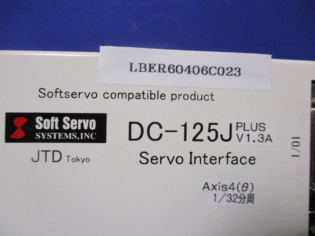 SOFT SERVO DC-125J SERVO INTERFACE [q1132208783]