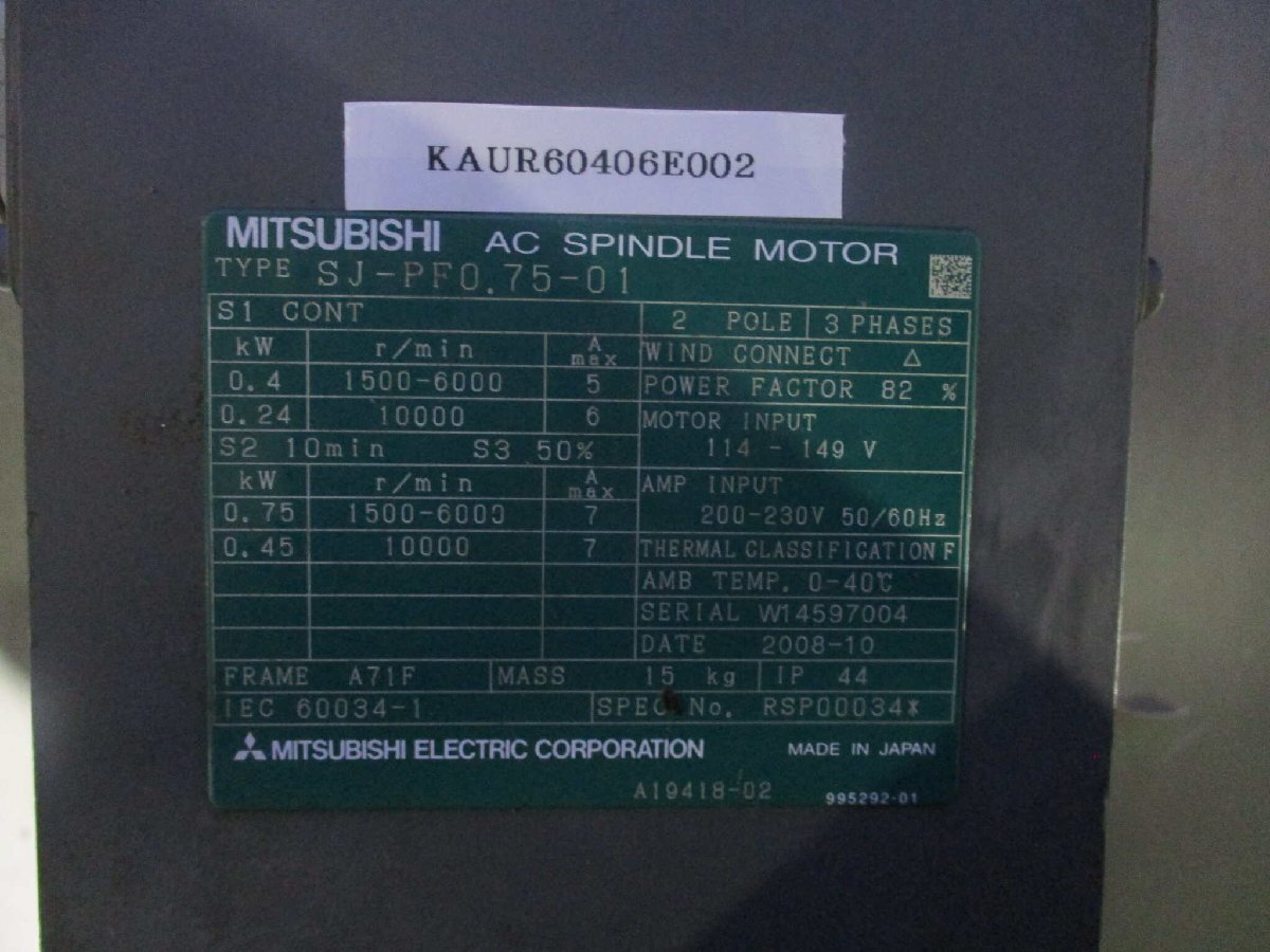 Used MITSUBISHI AC SPINDLE MOTOR SJ-PF0.75-01 (KAUR60406E002)