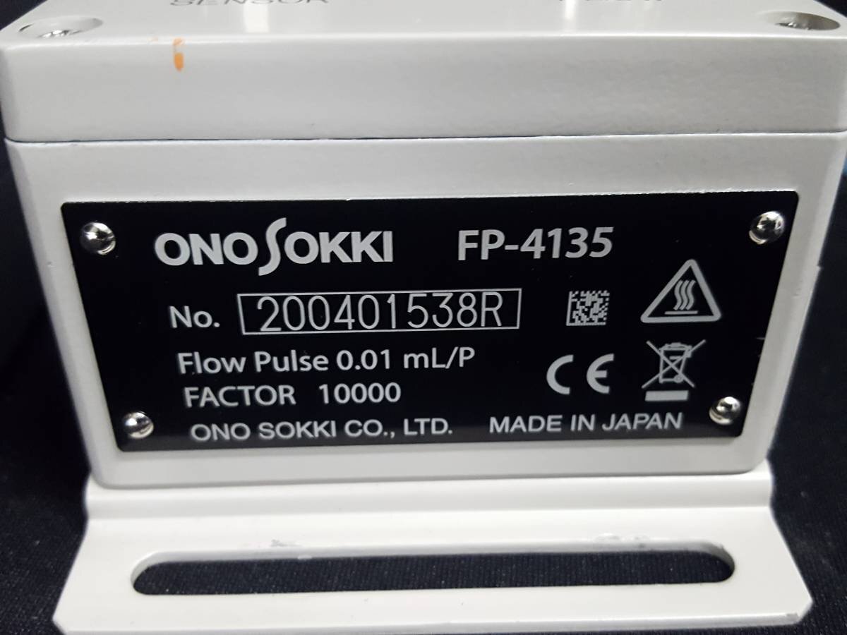 Ono Sokki DF-2200 Fuel Flow Meter with FP-4135 Flow Sensor [b1132224777]