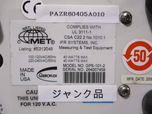 IFR GLOBAL POSITIONING SIMULATOR GPS-101 [e1132237086]