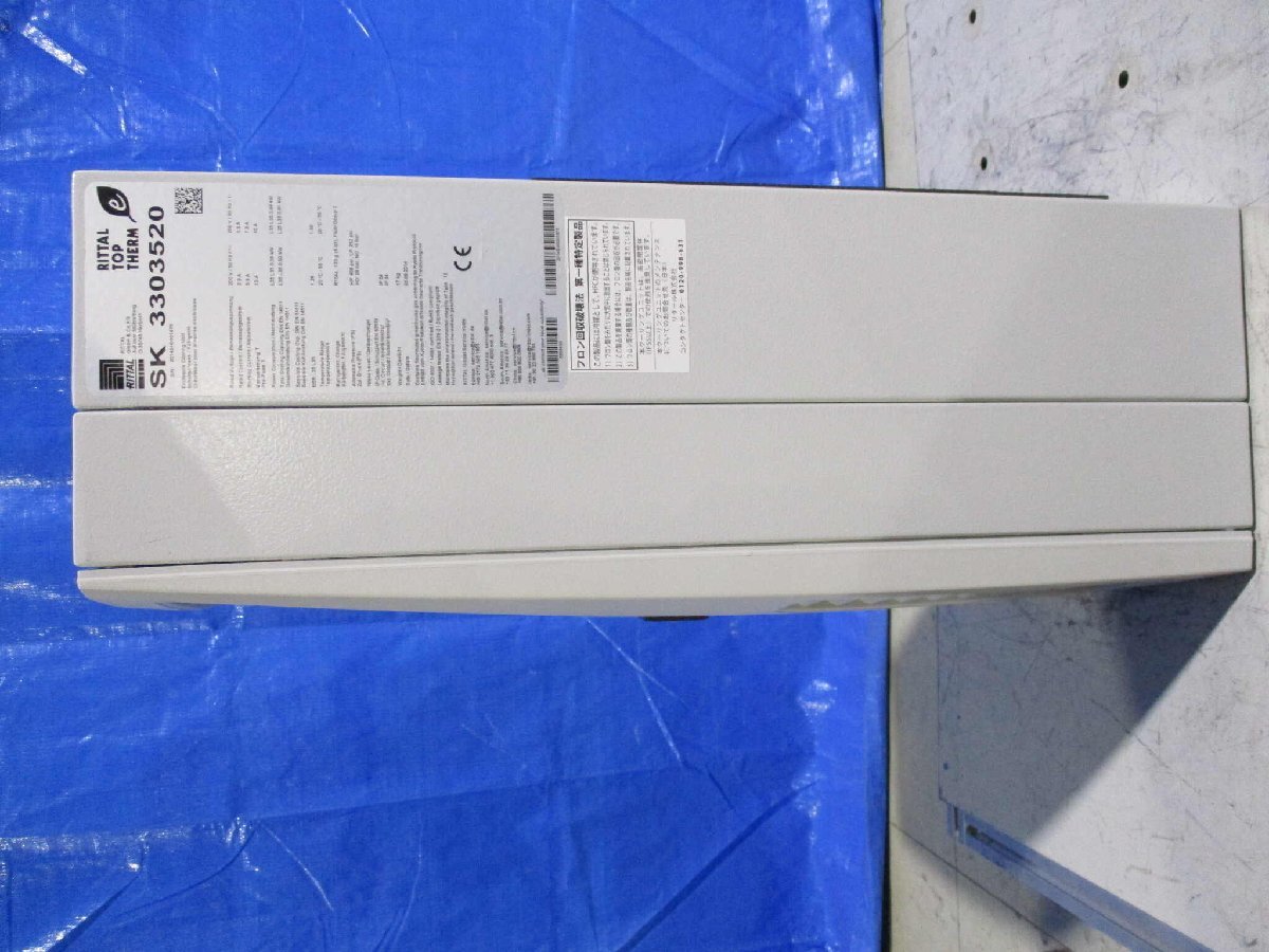 RITTAL SK RTTWANDGERAT COMFORT 3303520 Industrial Equipment [r1132350915]