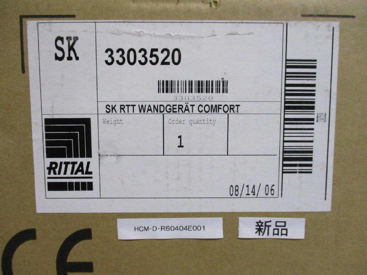 RITTAL RTTWANDGERAT COMFORT 3303520 [v1132367887]