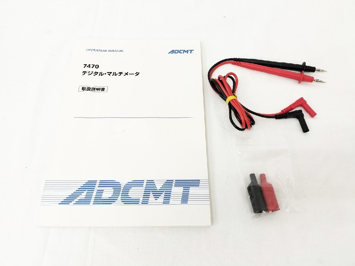 ADC 7470 Digital Multimeter 7.5 Digit [g1132703227]