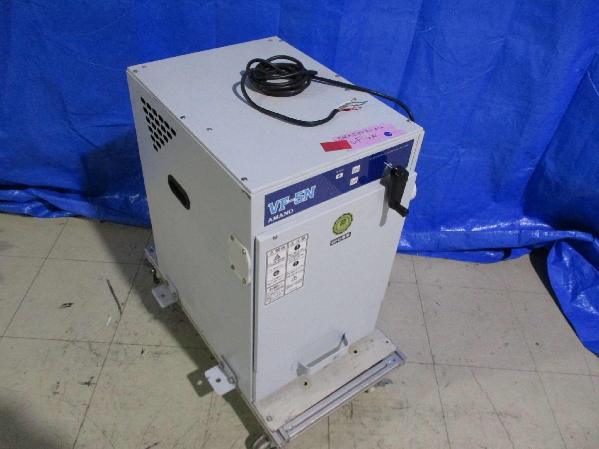 AMANO VF-5N Electronic Dust Collector 200V 0.4KW 60Hz [s1132703149]