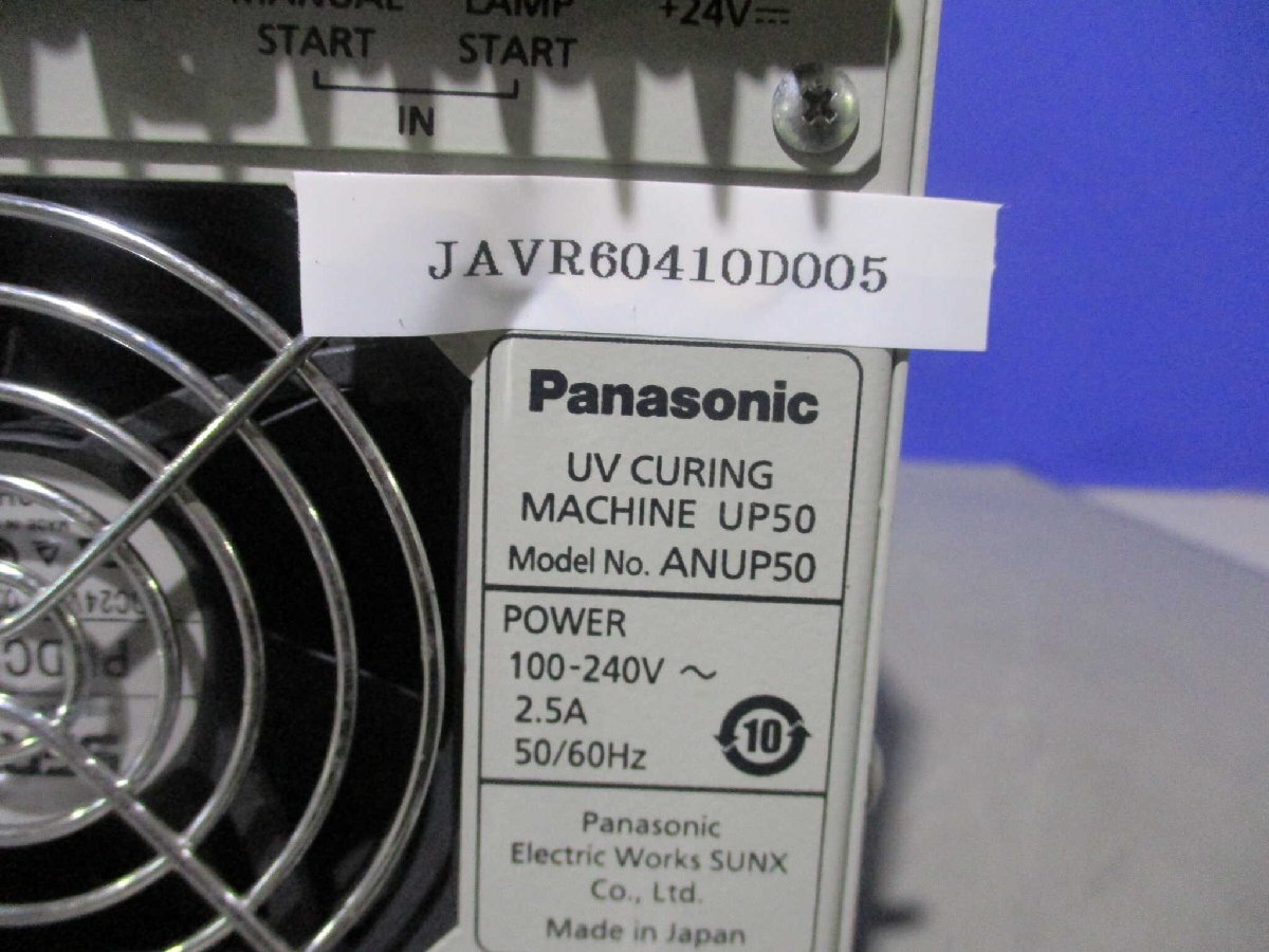 PANASONIC ANUP50 UV Curing Machine [u1132825472]