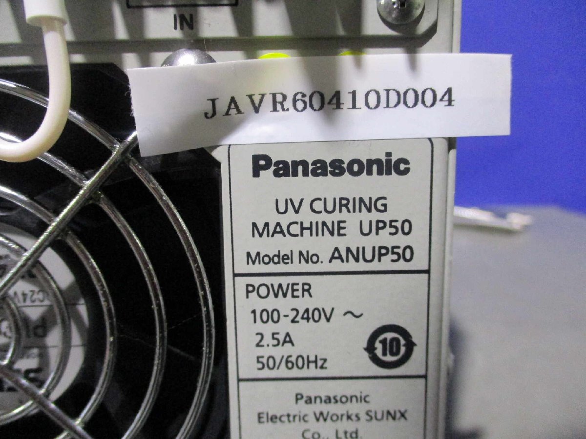 PANASONIC ANUP50 UV CURING MACHINE [b1132823100]